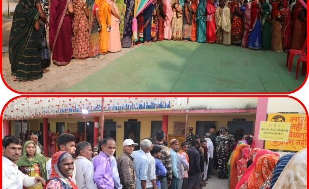 आदर्श मतदान केंद्र देवराकला विजयराघवगढ में उमड़ी मतदाताओं की भीड़।