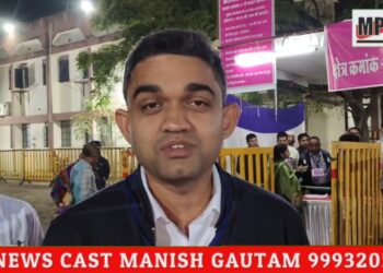 कलेक्टर एवं जिला निर्वाचन अधिकारी प्रियंक मिश्रा  ने धार जिले में शांतिपूर्ण एवं निर्विघ्न मतदान सम्पन्न होने पर टीम धार को बधाई दी और जिलेवासियों का आभार व्यक्त किया।