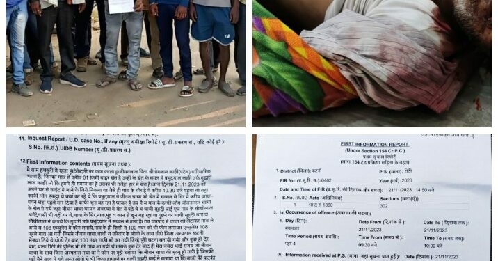मामूली विवाद के चलते हुई वृद्ध की मौत,, लोहे की सब्बल से किया वार,, दर्जनों ग्रामीण पहुंचे थाने,,,,