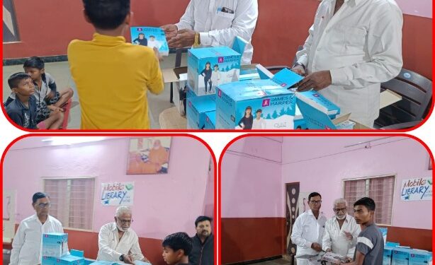 *एम फॉर सेवा में आवश्यक वस्तुओं का* *वितरण*