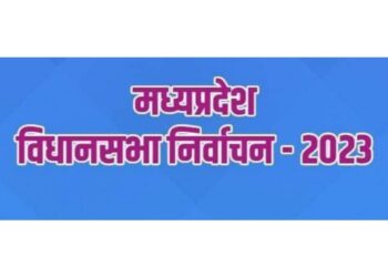वैध मतों का छठा हिस्सा नहीं मिलने पर होगी जमानत राशि जब्त