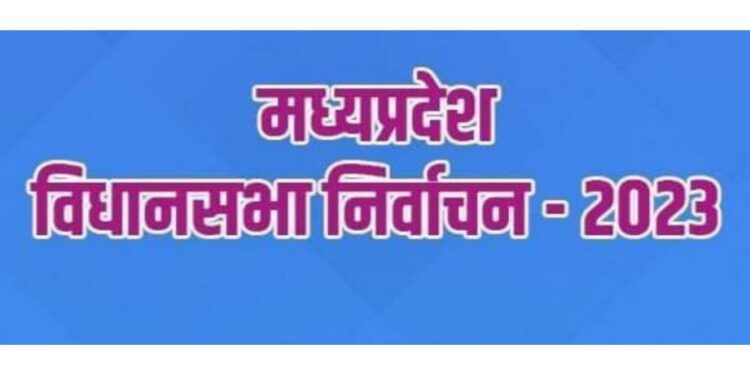 वैध मतों का छठा हिस्सा नहीं मिलने पर होगी जमानत राशि जब्त