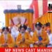 गुरुनानक देव के 553वें प्रकाश पर्व के उपलक्ष्य में शनिवार को कटनी के बरही रोड स्थित गुरुद्वारे से भव्य शोभायात्रा निकाली गई