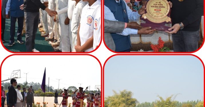 कलेक्टर श्री प्रसाद की मौजूदगी मे 67वीं राज्य स्तरीय शालेय क्रिकेट प्रतियोगिता का भव्य शुभारंभ कलेक्टर श्री प्रसाद ने खिलाडियों से परिचय प्राप्त कर दी शुभकामनाएं