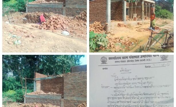 नोटिस के बाद भी अवैध मकान निर्माण कर रहा कब्जाधारी उमरियापान के मुड़िया पुरवा का मामला,पटवारी ने भी लगाई रोक