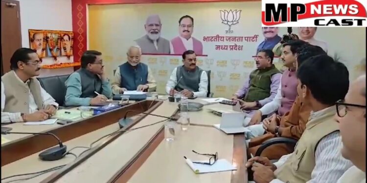 भोपाल भाजपा प्रदेश कार्यालय में मतगणना को लेकर प्रत्याशियों और मतगणना एजेंट की वर्चुअल ट्रेनिंग, काउंटिंग के दौरान बरती जाने वाली सावधानियों की जानकारी दी गई