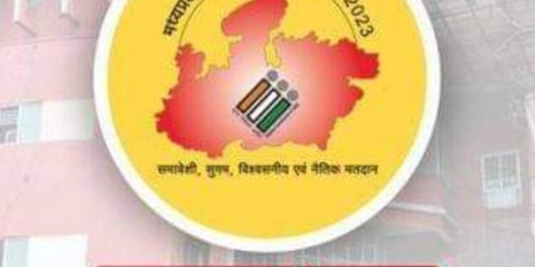 उम्मीदवार के गणना अभिकर्ताओं को दी जायेगी चक्रवार परिणाम की फोटो कॉपी