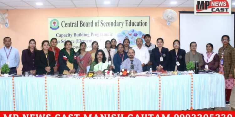 केंद्रीय माध्यमिक शिक्षा संस्थान के तत्वाधान में सी ई ओ भोपाल द्वारा चलाए जा रहे कैपेसिटी बिल्डिंग प्रोगाम ओन एलिमेंट्री साइंस का एक दिवसीय प्रशिक्षण कार्यक्रम जेपीवी डीएवी पब्लिक स्कूल कटनी में संपन्न हुआ।