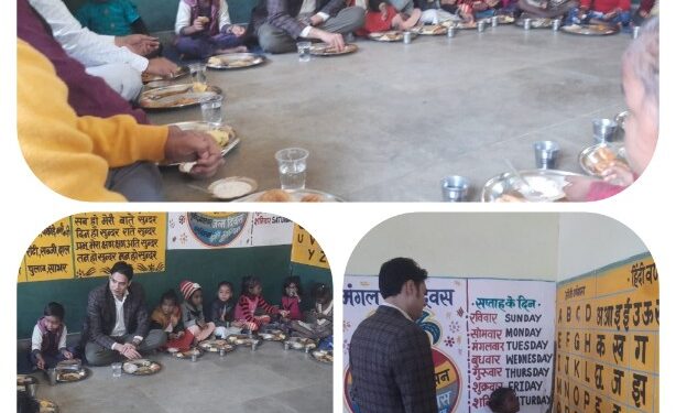 कलेक्टर श्री प्रसाद ने आंगनबाड़ी केंद्र पुरैनी में बच्चों के साथ जमीन पर बैठकर किया भोजन*  बच्चों से की बातें,दीं टाफियां और किया लाड़-दुलार देखिऐ VIDEO