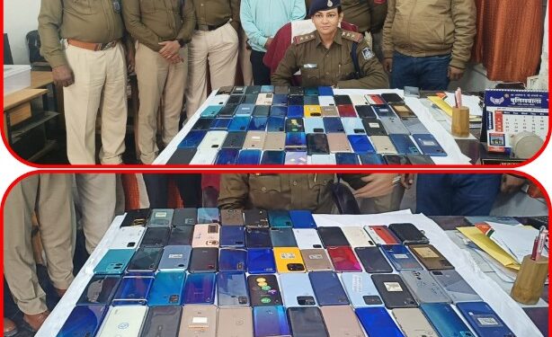 GRP ने लगभग सवा दस लाख रुपए कीमत के 67 चोरी के मोबाइल बरामद किए