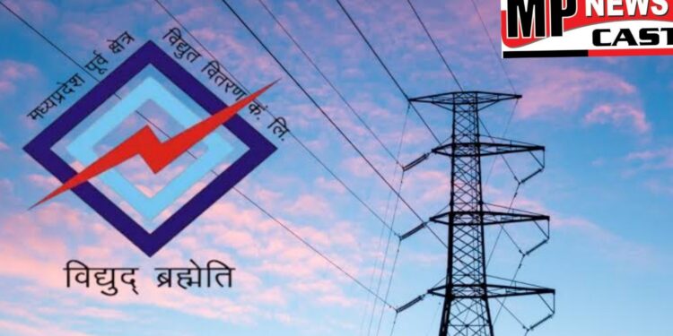 विद्युत अधिनियम 2003 की धाराओं के अंतर्गत न्यायालयीन प्रकरणों में 10 अभियुक्तों को गिरफ्तारी वारंट जारी
