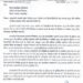 भोपाल मध्यप्रदेश में आचार संहिता में भी मिलेगा लाड़ली बहना योजना का लाभ, 7 नवंबर को होगा फंड ट्रांसफर, महिला बाल विकास ने जारी किया आदेश देखिऐ आर्डर