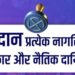 प्रत्याशियों को अपना फोटो पोस्ट का भी जुड़ रहा व्यय। अब तक जिले में दो प्रत्याशियों पर विज्ञापन शुल्क लगा है।
