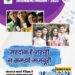 उम्मीदवारों को आपराधिक मामलों की मीडिया में करनी होगी घोषणा