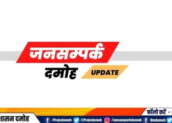 16 अभ्यर्थियों ने ली अपनी अभ्यर्थिता वापस