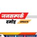 16 अभ्यर्थियों ने ली अपनी अभ्यर्थिता वापस