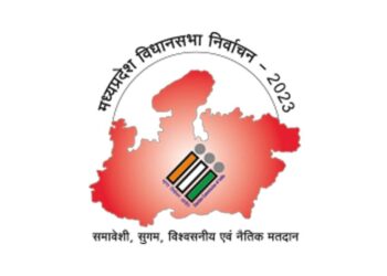 ध्वनि विस्तारक यंत्रों का बिना अनुमति के उपयोग पर प्रतिबंध