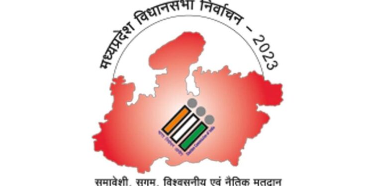 ध्वनि विस्तारक यंत्रों का बिना अनुमति के उपयोग पर प्रतिबंध