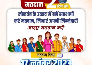 चुनाव के दौरान मीडिया कव्हरेज के लिये निर्वाचन आयोग के दिशा-निर्देश