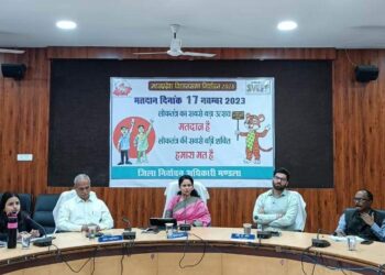 मतगणना प्रक्रिया में निर्वाचन आयोग के दिशा निर्देशों का अक्षरशः पालन करें – डॉ. सिडाना  रिटर्निंग एवं सहायक रिटर्निंग ऑफिसर्स का प्रशिक्षण संपन्न