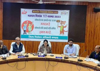 मतगणना की समस्त तैयारियों को अंतिम रूप दें – डॉ. सिडाना  नोडल अधिकारियों की बैठक में कलेक्टर के निर्देश