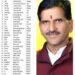 मध्यप्रदेश में कांग्रेस ने बागियों को पार्टी से निकाला छः साल के लिए बाहर का रास्ता दिखाया:-कालापीपल से चतुर्भुज तोमर..!