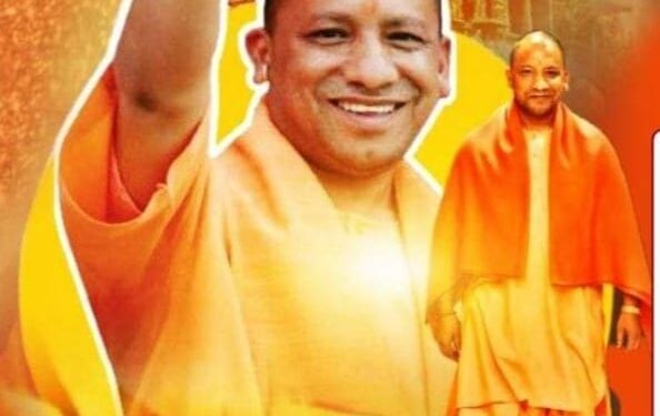 यूपी के बुलडोजर बाबा का जादू कालापीपल में चलेगा…। मुख्यमंत्री योगी आदित्यनाथ