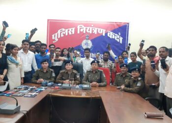 *नरसिंहपुर साईबर सेल को बड़ी सफलता, लगभग 23 लाख मूल्य के 100 गुम मोबाईल तलाशे, धारकों को सौपे गए उनके मोबाईल, धारकों के गुम मोबाईल प्राप्त होने पर उनके चेहरे पाए आयी खुशी।*