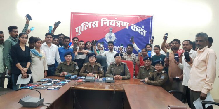 *नरसिंहपुर साईबर सेल को बड़ी सफलता, लगभग 23 लाख मूल्य के 100 गुम मोबाईल तलाशे, धारकों को सौपे गए उनके मोबाईल, धारकों के गुम मोबाईल प्राप्त होने पर उनके चेहरे पाए आयी खुशी।*