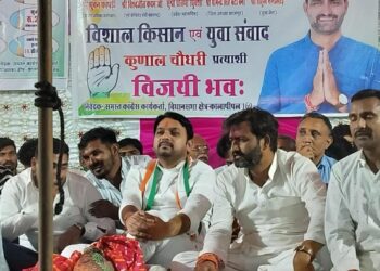 किसान एवं युवा संवाद..!  कुणाल चौधरी का प्रचार करने उत्तराखंड व महाराष्ट्र से आ रहे हैं नेता..!