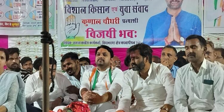 किसान एवं युवा संवाद..! कुणाल चौधरी का प्रचार करने उत्तराखंड व महाराष्ट्र से आ रहे हैं नेता..!