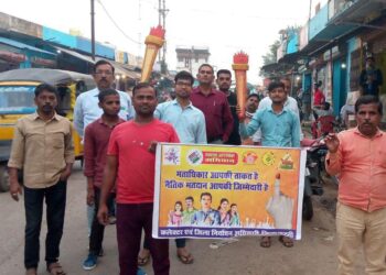 मशाल थामकर जगाई मतदान की अलख,की नारेबाजी