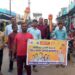 मशाल थामकर जगाई मतदान की अलख,की नारेबाजी