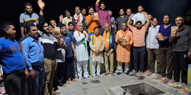 *विजयराघवगढ़ के वार्ड क्रमांक 15 में कार्यकर्ताओं ने किया जन जन से संपर्क*