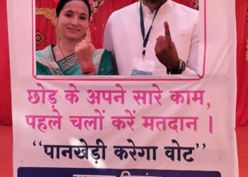 कांग्रेस प्रत्याशी कुणाल चौधरी ने पत्नी सुनैना चौधरी के संग किया मतदान…।