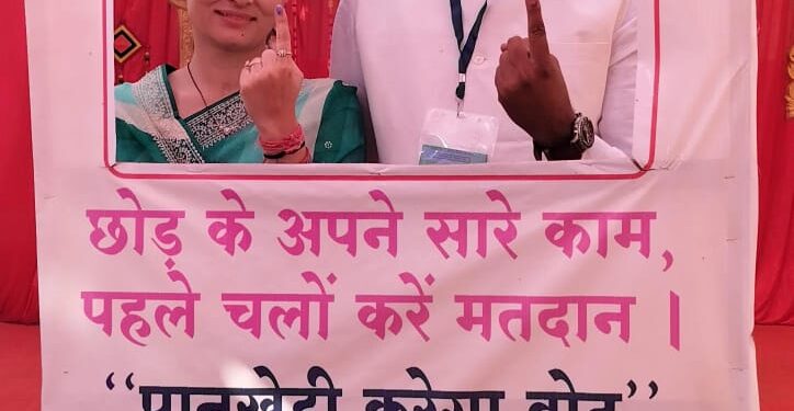 कांग्रेस प्रत्याशी कुणाल चौधरी ने पत्नी सुनैना चौधरी के संग किया मतदान…।
