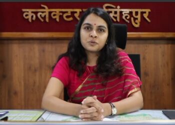 जिला दंडाधिकारी सुश्री ऋजु बाफना ने दंड प्रक्रिया संहिता 1973 की धारा 144 (1) के अंतर्गत नरसिंहपुर जिले की राजस्व सीमाओं में प्रतिबंधात्मक आदेश जारी किया