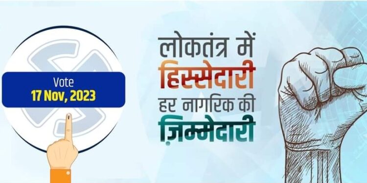 मतदान के 48 घंटे पहले प्रिंट मीडिया में एमसीएमसी से पूर्व प्रमाणित विज्ञापन ही हो सकेंगे प्रकाशित