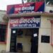 अवैध शराब बेचने वाले पर ढीमरखेडा पुलिस की ताबतोड कार्यवाही*