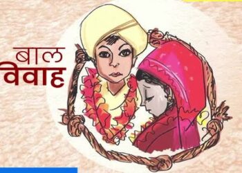 *वर वधू की उम्र की पुष्टि करके ही विवाहों में अपनी सेवा दें* कलेक्टर ने बाल विवाहों पर रोक लगाने के लिए सेवा प्रदाताओ से की अपील*