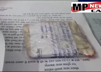 GRP ने पकड़ा 9 लाख का सोना,पूछताछ जारी