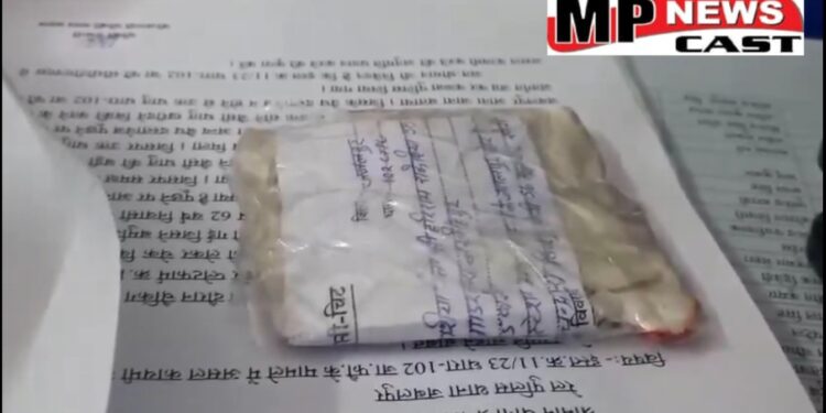 GRP ने पकड़ा 9 लाख का सोना,पूछताछ जारी