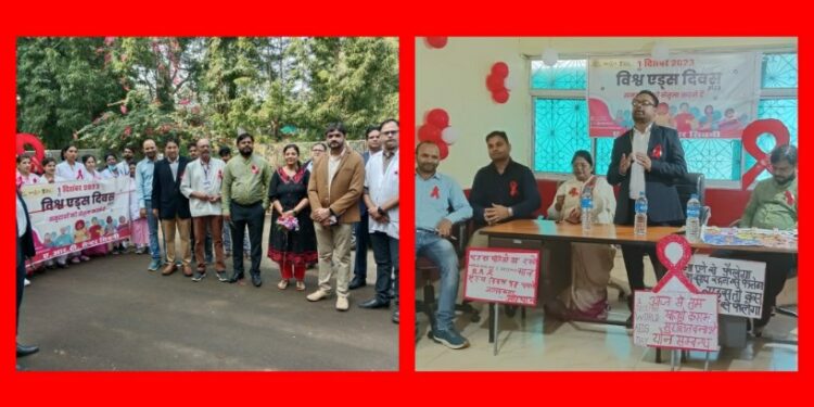 एआरटी सेंटर में मनाया गया विश्व एड्स दिवस,निकाली गई जागरूकता रैली एड्स जागरूकता कार्यशाला का भी हुआ आयोजन