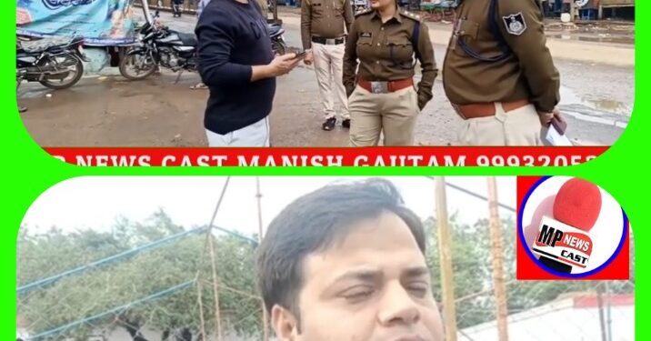 मतगणना को दृष्टिगत रखते पुलिस अधीक्षक कटनी अभिजीत कुमार रंजन (भा.पु.से.) ने मतगणना स्थल कृषि उपज मण्डी में जिले में पदस्थ समस्त राजपत्रित अधिकारियों, थाना/चौकी प्रभारियों एवं पुलिस बल सहित की रिहर्सल