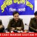 *थाना कुठला पुलिस की अवैध मादक पदार्थ गांजा में बड़ी कार्यवाही, 190 किलो गांजा एवं ट्रक कुल कीमती लगभग 68 लाख रूपये जप्त*