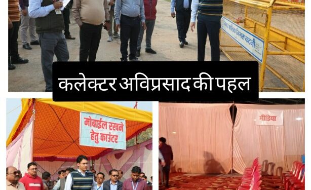 प्रदेश का पहला मीडिया सेंटर जहां वाई-फाई सुविधा उपलब्ध