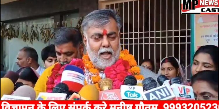 एमपी की जीत मोदी के नाम देखे प्रहलाद पटेल ने कहा कि , “ये मोदी नाम का मैजिक है,जिसने हमारी जीत का मार्ग प्रसस्त किया.” VIDEO