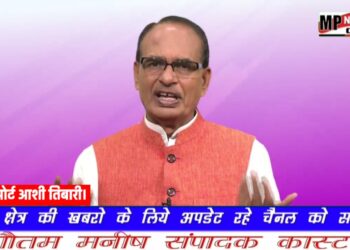 मेरी लाड़ली बहनों, शत-शत प्रणाम…बहनों फिर से 10 तारीख आ रही है, ‘लाड़ली बहना योजना’ की राशि फिर आपके खाते में डाली जाएगी।