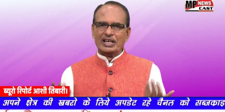 मेरी लाड़ली बहनों, शत-शत प्रणाम…बहनों फिर से 10 तारीख आ रही है, ‘लाड़ली बहना योजना’ की राशि फिर आपके खाते में डाली जाएगी।