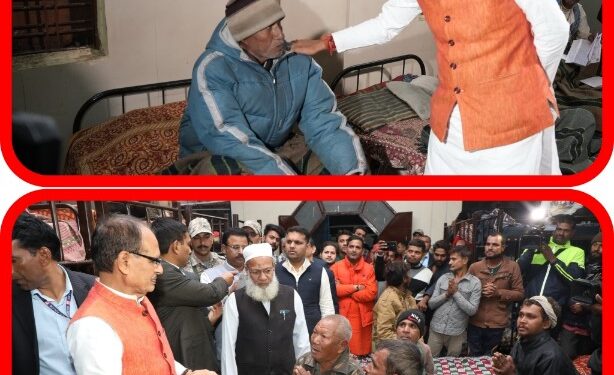 आज भोपाल में स्थित रैन बसेरों का अवलोकन एवं रहवासियों से संवाद किया मुख्यमंत्री शिवराज सिंह चौहान